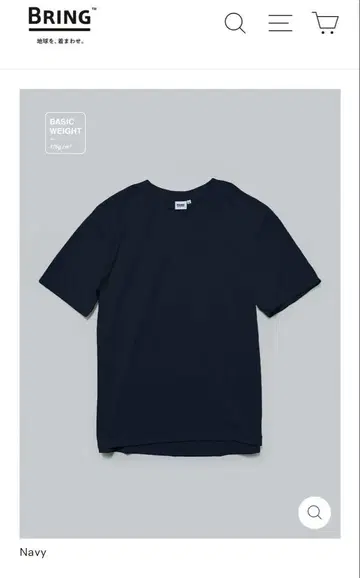 미사용 새상품 BRING DRYCOTTONY 베이직 티셔츠 네이비 M
