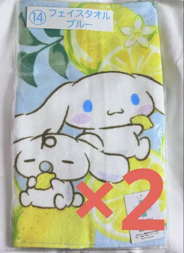 시나몬 롤 복권 14 페이 타월