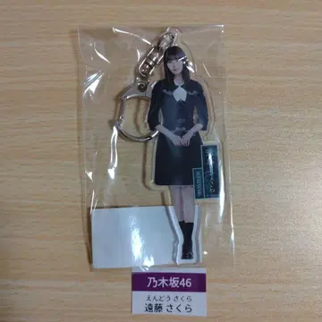 엔도 사쿠라 노기자카46 네이블 오렌지 아크릴 키링 (덤 포함)