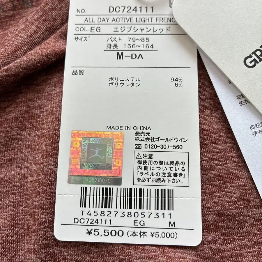 4번째 상품 이미지