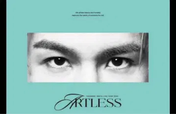 이와타 타카노리 ARTLESS 초회 한정판 DVD