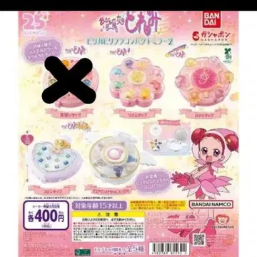 오자마녀 도레미 가챠