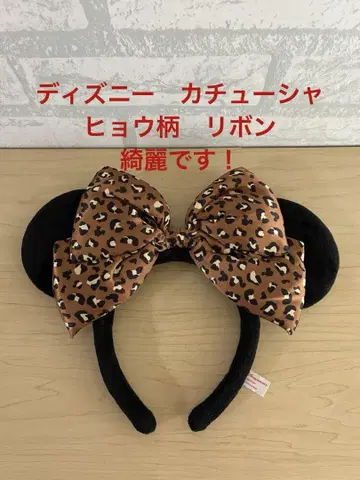디즈니 레오파드 무늬 머리띠 리본 미니 마우스 예쁘다