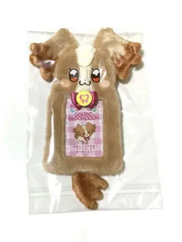 강아지 코무기 사진 키링
