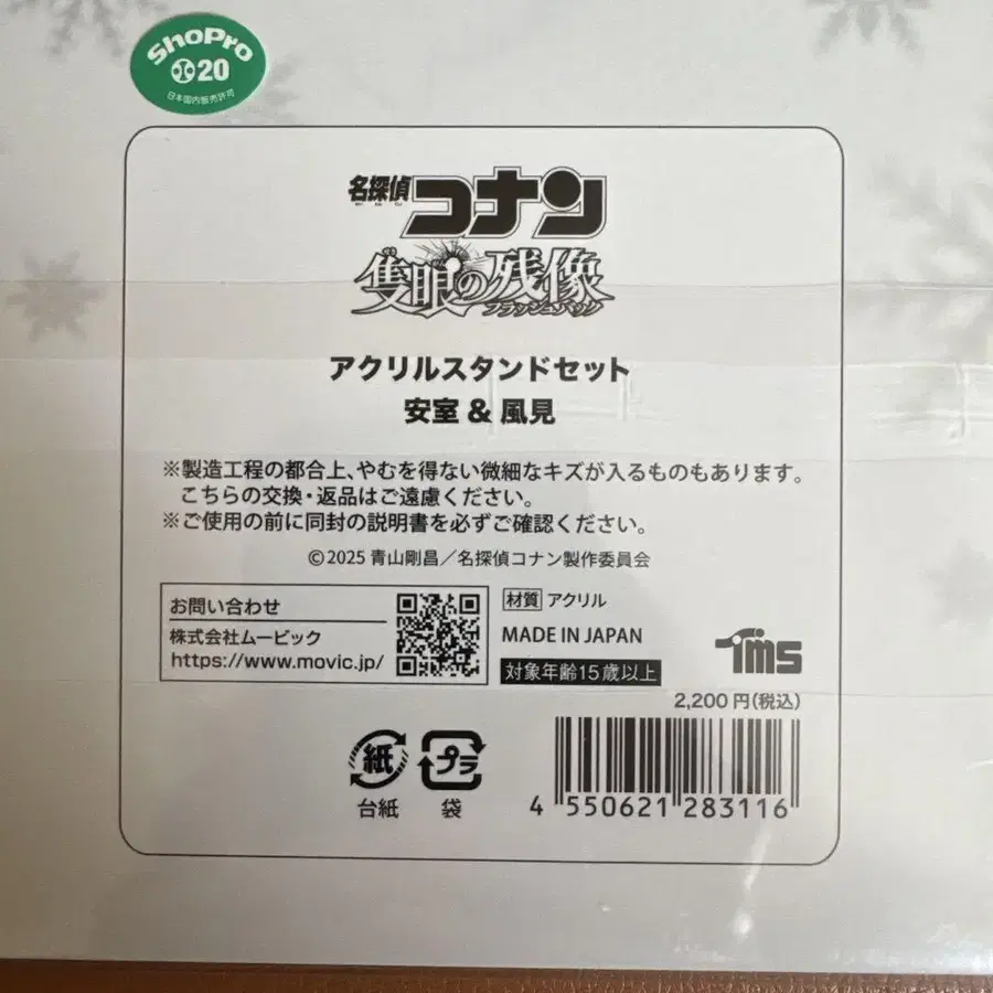 3번째 상품 이미지