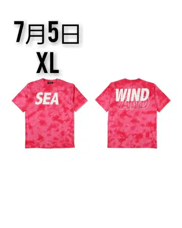 SEA S/S 한정판 타이-다이 티셔츠