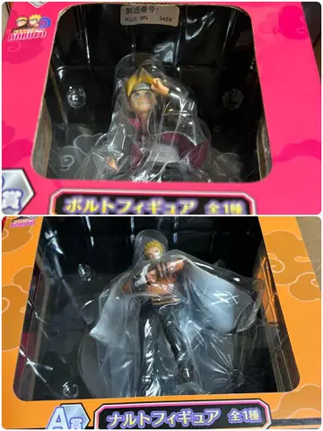 NARUTO BORUTO 제일복권 A상 B상 세트