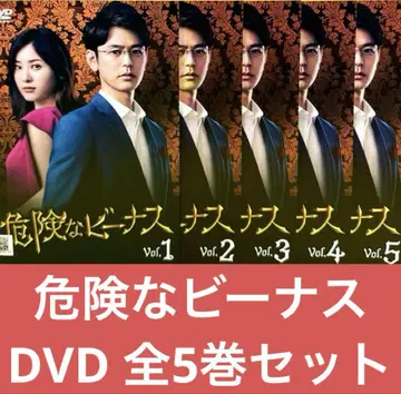 위험한 비너스 DVD 전 5권 세트