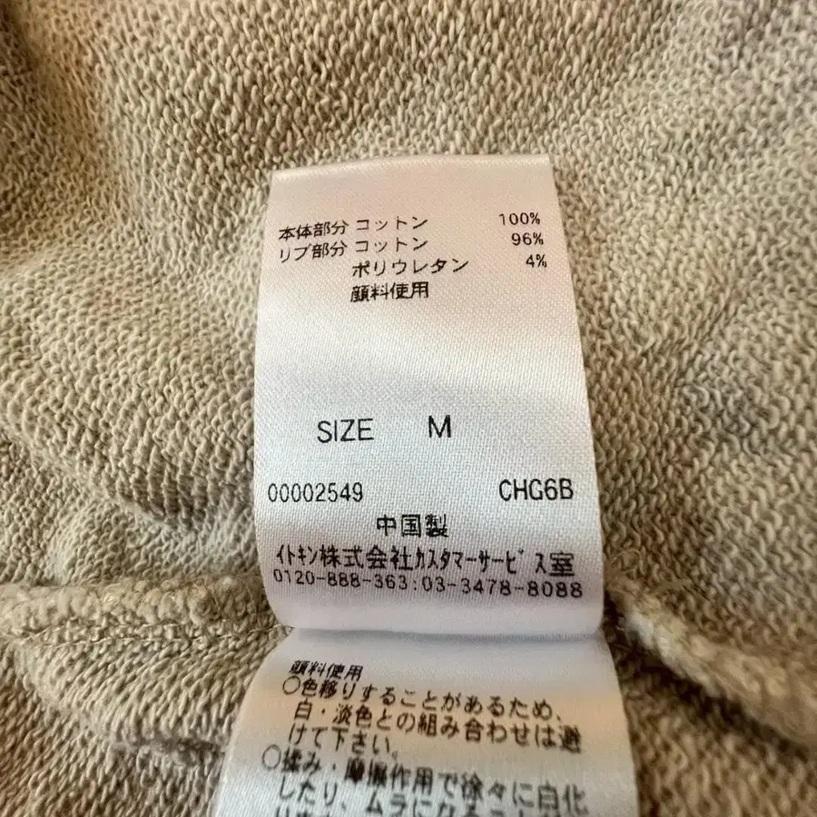 10번째 상품 이미지