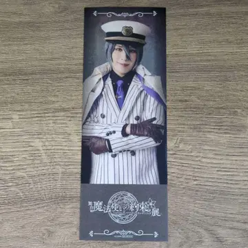 마호스테 오웬 입장 혜택