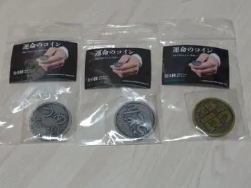 운명의 코인 따뜻한/차가운 우동/소바 전부 사기/1개 사기 3개 세트