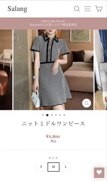 Salang 니트 미들 원피스 한국