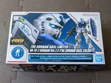 RG 1/144 건담 베이스 한정판 RX-78-2 건담 Ver.2,0