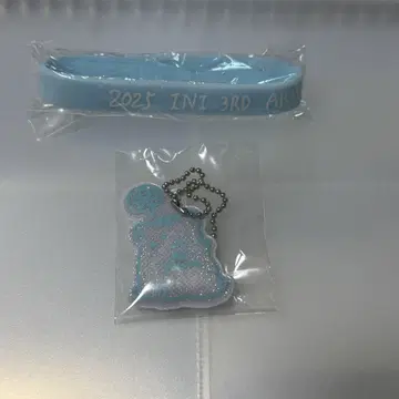 INI XQUARE 타카츠카 다이무 러버 밴드 키링