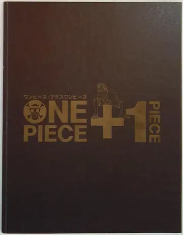 도에이 팜플렛 원피스 '플러스 원피스 진수섬의 초파 왕국' 2002년