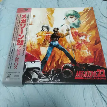 LD-BOX 메가존 23 프리미엄 BOX MEGAZONE23