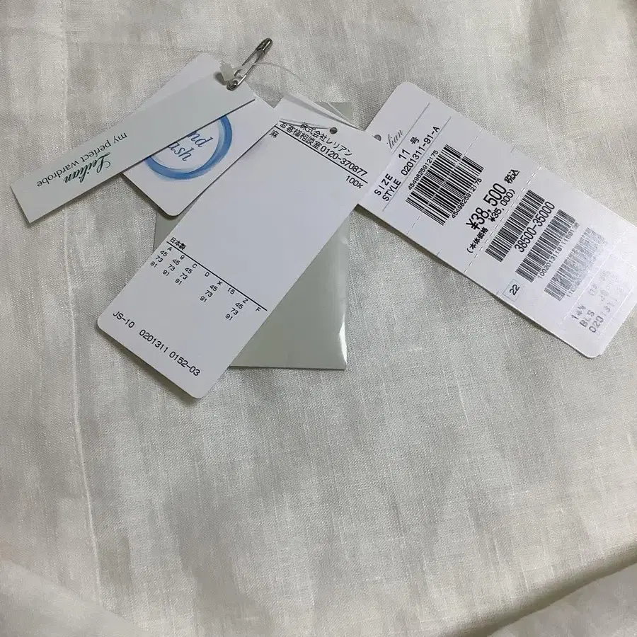 8번째 상품 이미지