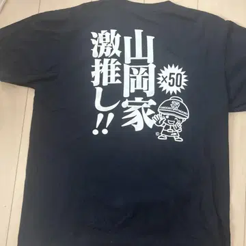 야마오카 가 프린트 티셔츠