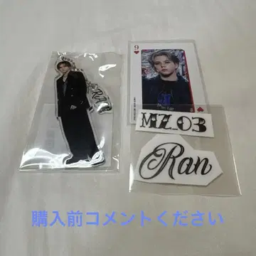 RAN 아크링 키링 타투 씰 RAN MAZZEL