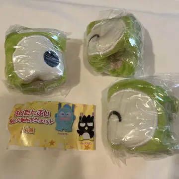 하피단부이 봉제 인형 미니백 케로케로케로피 3개 세트