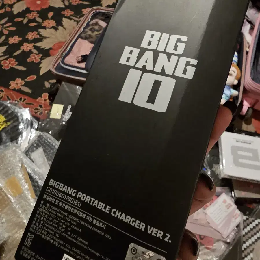 BIGBANG | 빅뱅 BIGBANG Lightstick Charger BIGBANG PORTABLE