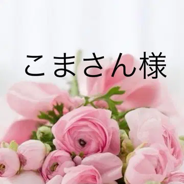코마상 셋업 네이비
