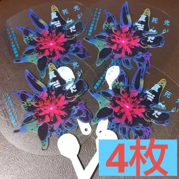 빛이 사라진 여름 특제! 진흙투성이 클리어 부채 4장 세트