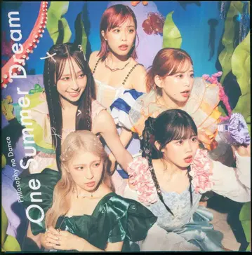 초회 한정판 필로소피의 댄스 One Summer Dream