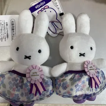 하우스텐보스 한정판 셀레브레이션 미피 마스코트 키체인
