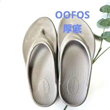 OOFOS 리커버리 샌들 통굽 베이지 W7
