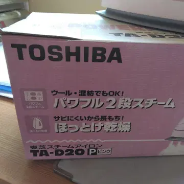 TOSHIBA 파워풀 2단 스팀 다리미 TA-D20P 핑크