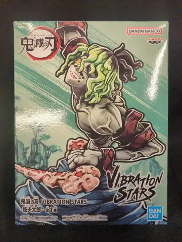 반다이 SPIRITS VIBRATION STARS 기타로