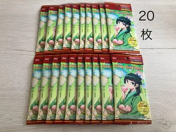 약사의 혼잣말 클리어 카드 컬렉션 2 묶음 판매 20팩 미개봉