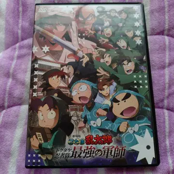극장판 닌자 타마 란타로 최강의 군사 DVD