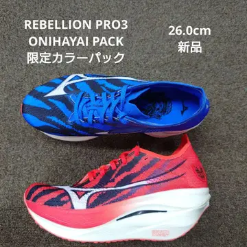 MIZUNO WAVE REBELLION PRO3 ONIHAYAI PACK