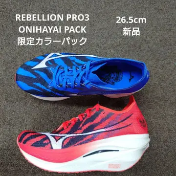 MIZUNO WAVE REBELLION PRO3 ONIHAYAI PACK