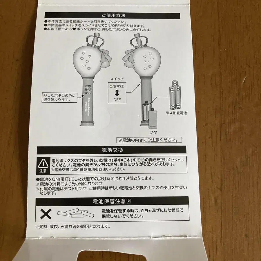 4번째 상품 이미지