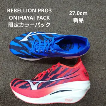 MIZUNO WAVE REBELLION PRO3 ONIHAYAI PACK