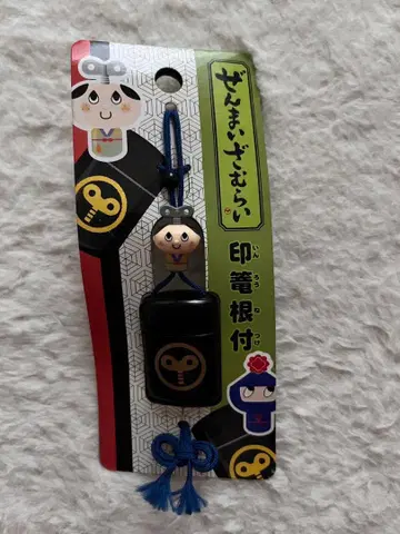 당시대품  젠마이 자무라이  인장 상자  근착