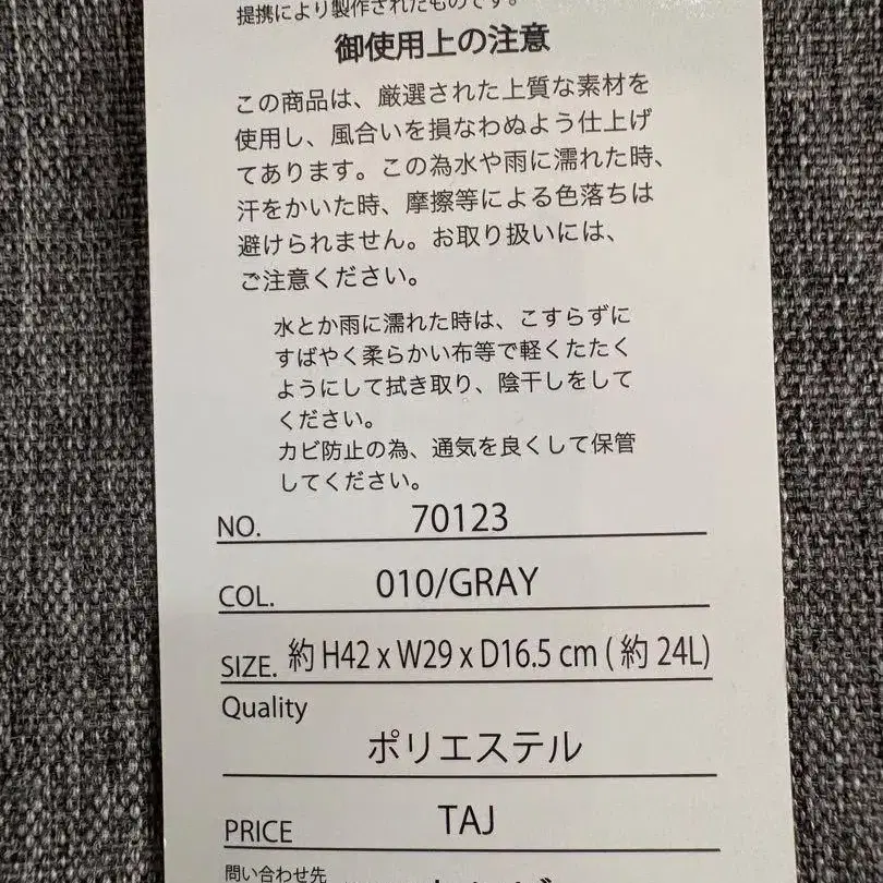 9번째 상품 이미지