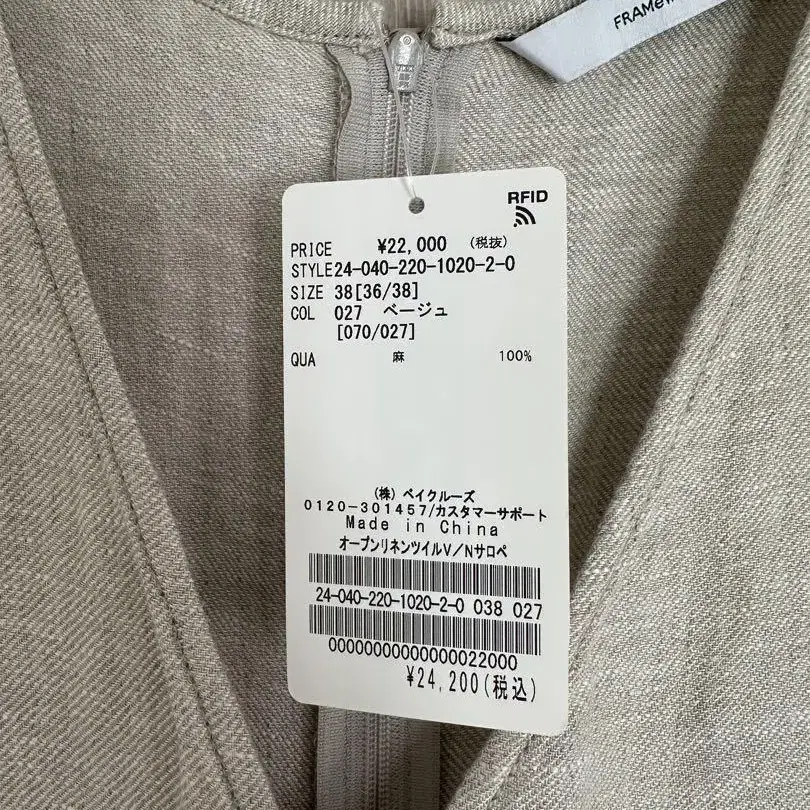 8번째 상품 이미지