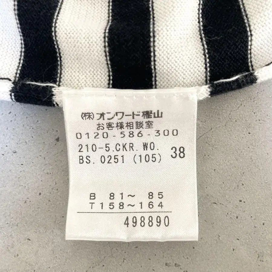 12번째 상품 이미지