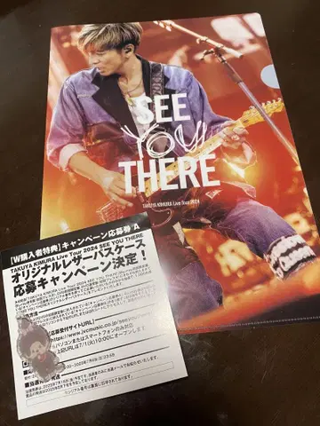 기무라 타쿠야 2024 SEE YOU THERE 클리어 파일과 응모권 A