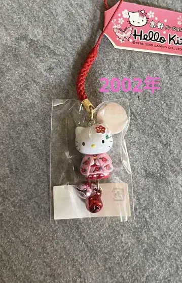 레어 헬로키티 기모노 키티 2002년 지역 한정판 교토 한정판 방울 포함