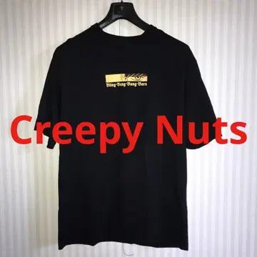 Creepy Nuts x Mashlee 티셔츠 XL 블랙