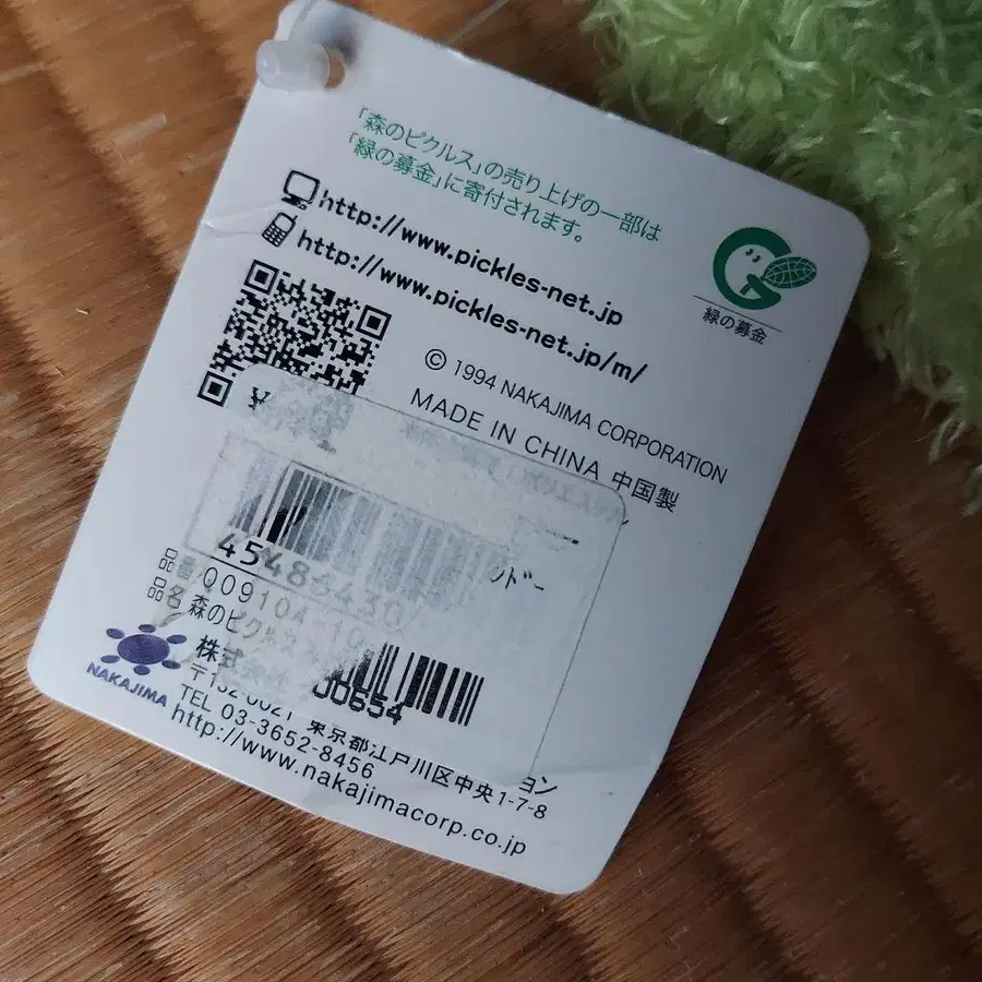 7번째 상품 이미지