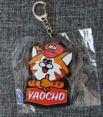 사라바 청춘의 빛 YAOCHO 키링 새상품 단독 라이브 야오쵸