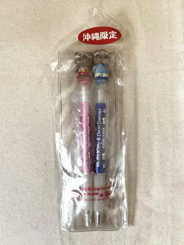 초레어 헬로키티와 다니엘 오키나와 일광화상 버전 볼펜과 샤프