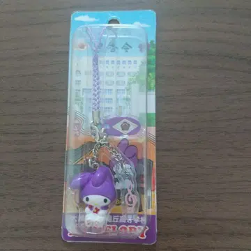 레어 마이멜로디 스트랩 보라색