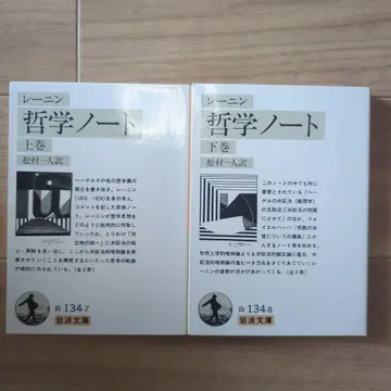 철학 노트 상하의 권
